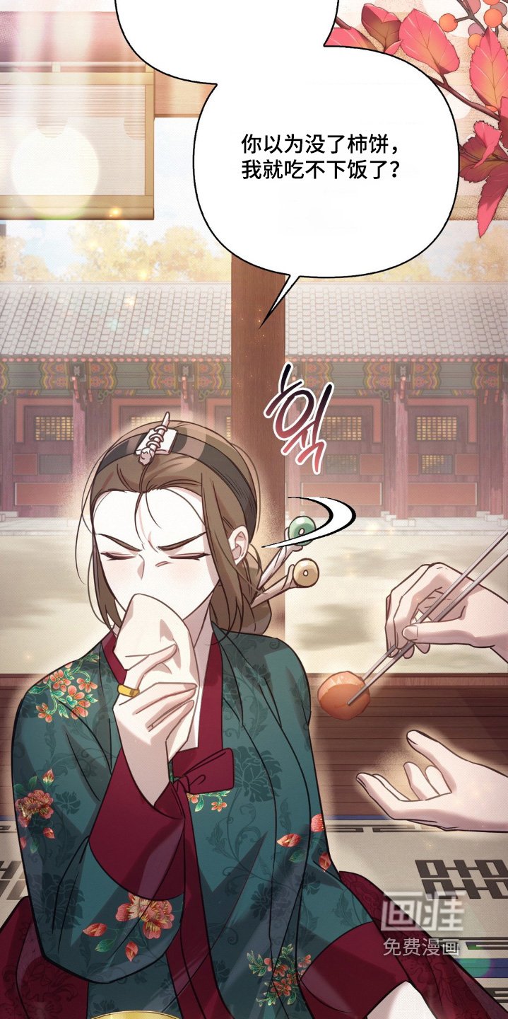 第41章：想要说声谢谢