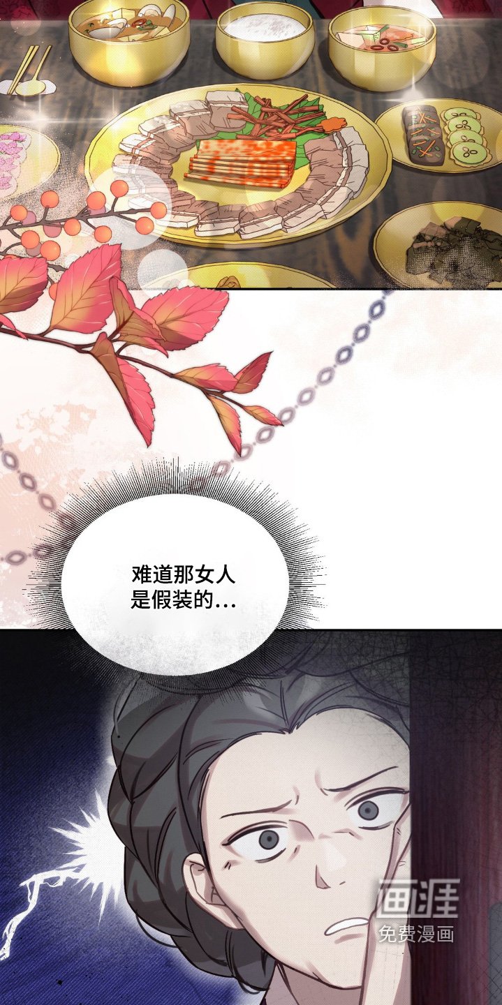 第41章：想要说声谢谢