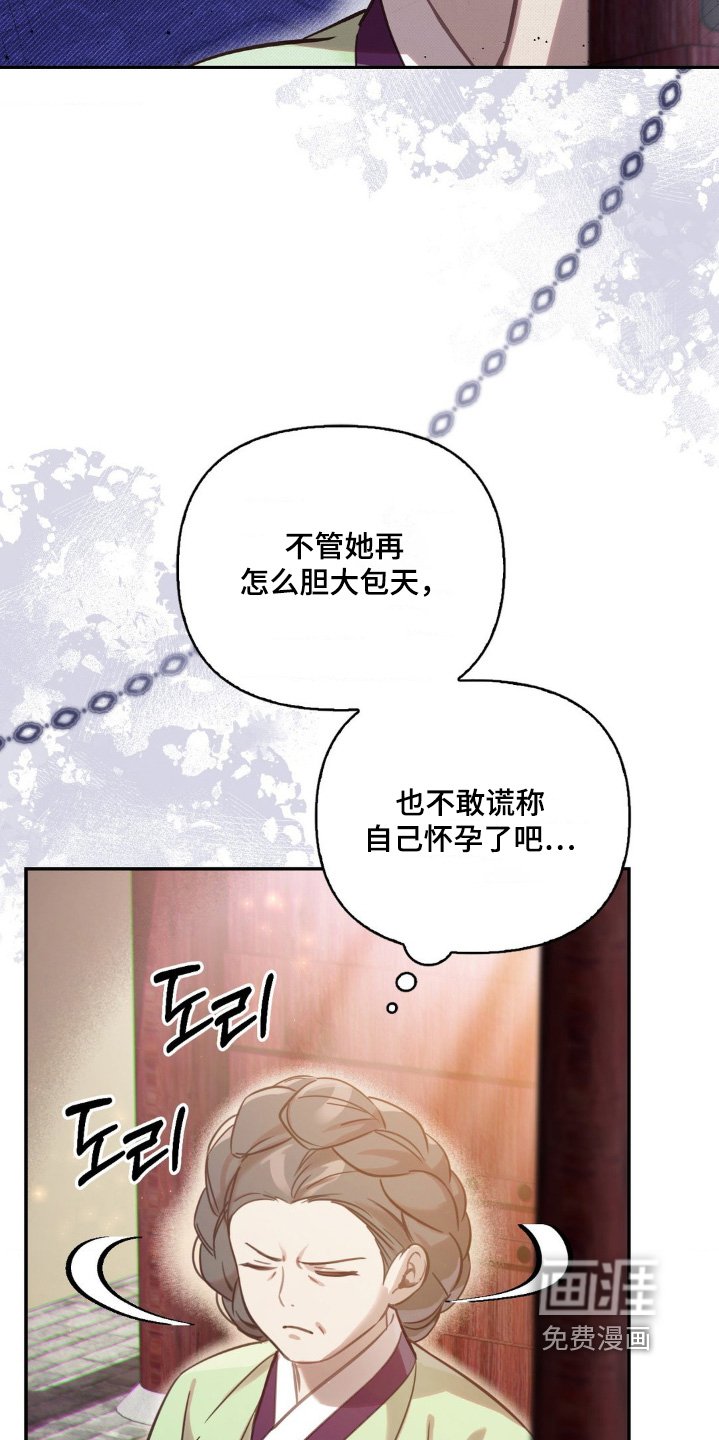 第41章：想要说声谢谢