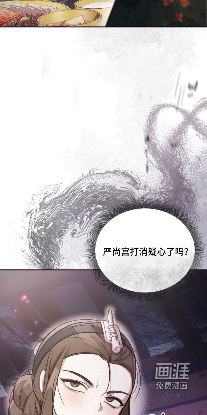 第41章：想要说声谢谢