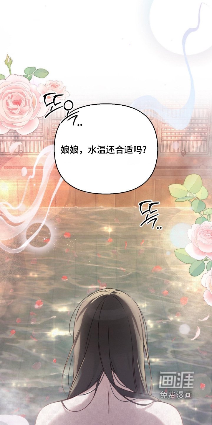 第41章：想要说声谢谢