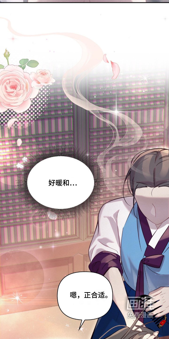 第41章：想要说声谢谢