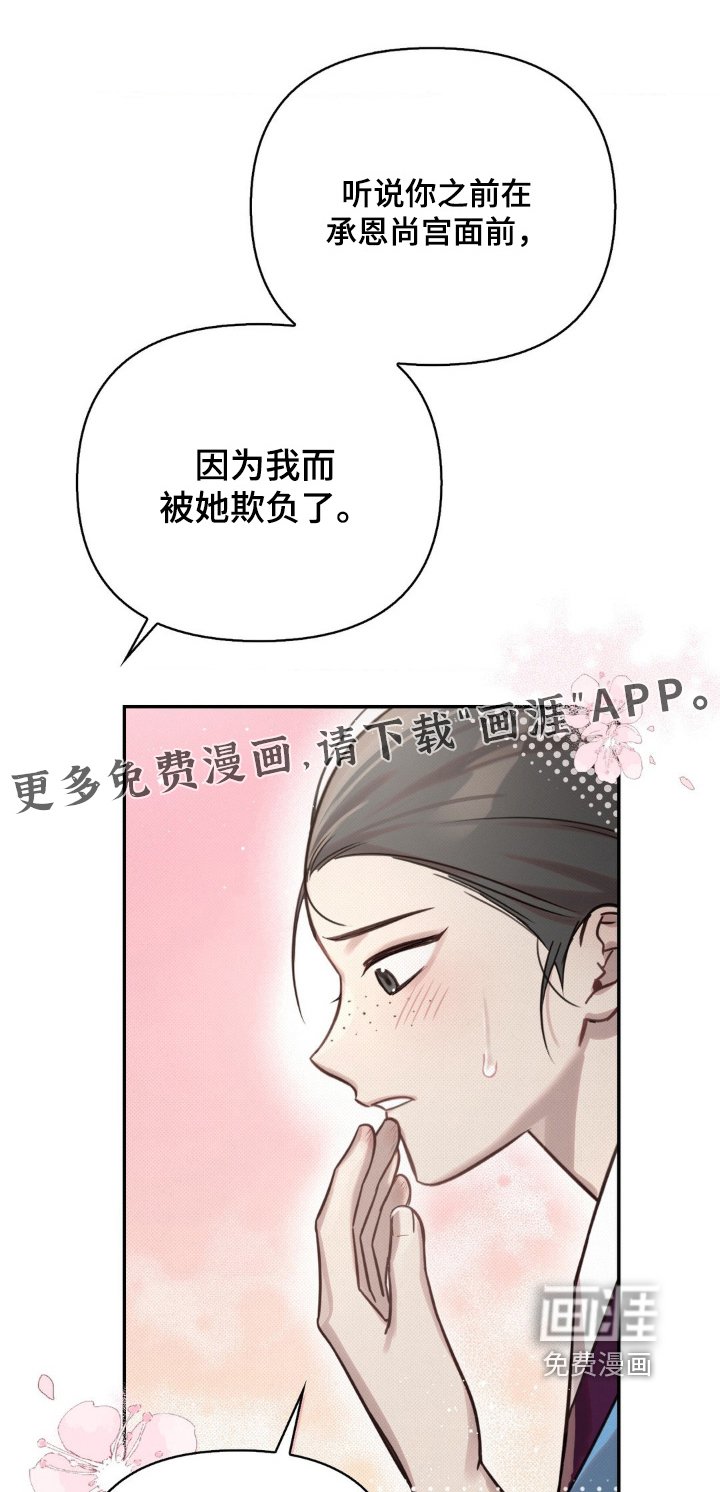 第42章：今晚见