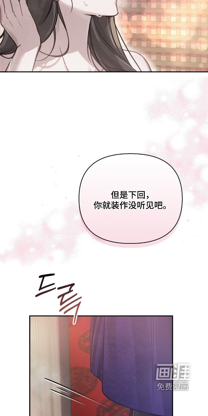 第42章：今晚见