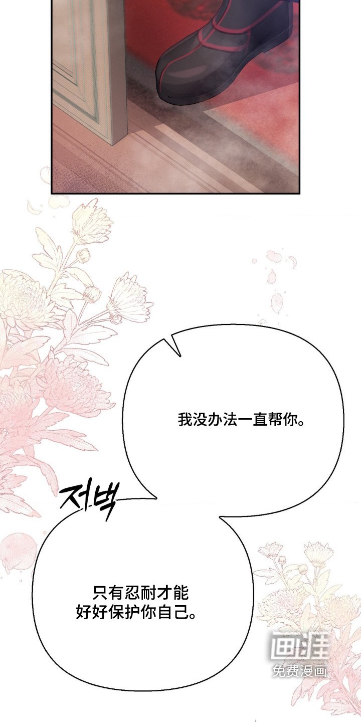 第42章：今晚见