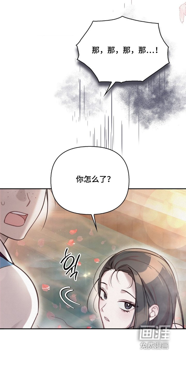 第42章：今晚见