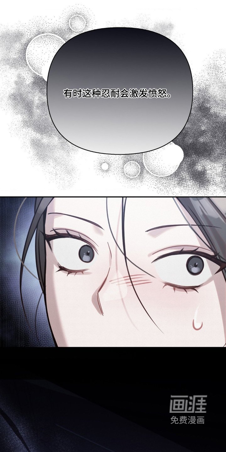 第42章：今晚见