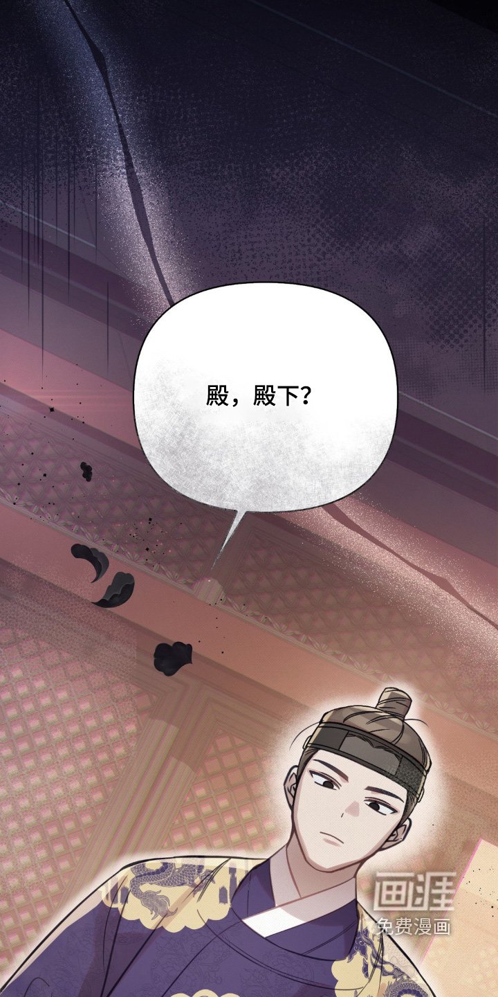 第42章：今晚见