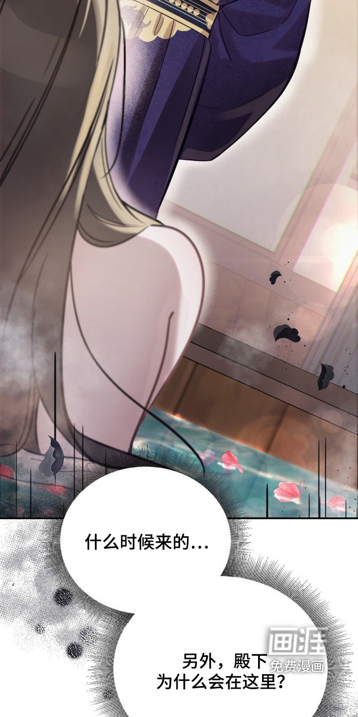 第42章：今晚见
