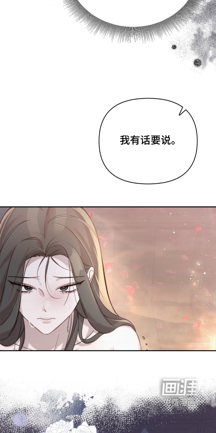 第42章：今晚见