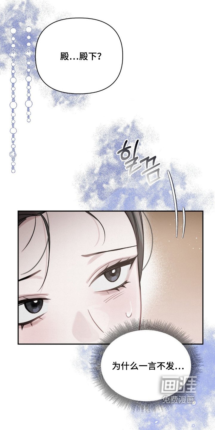 第42章：今晚见