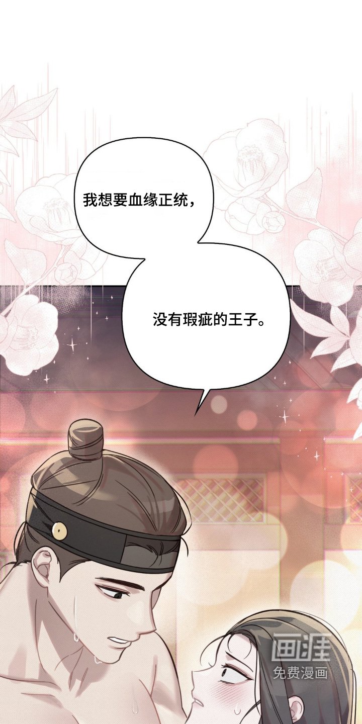 第42章：今晚见