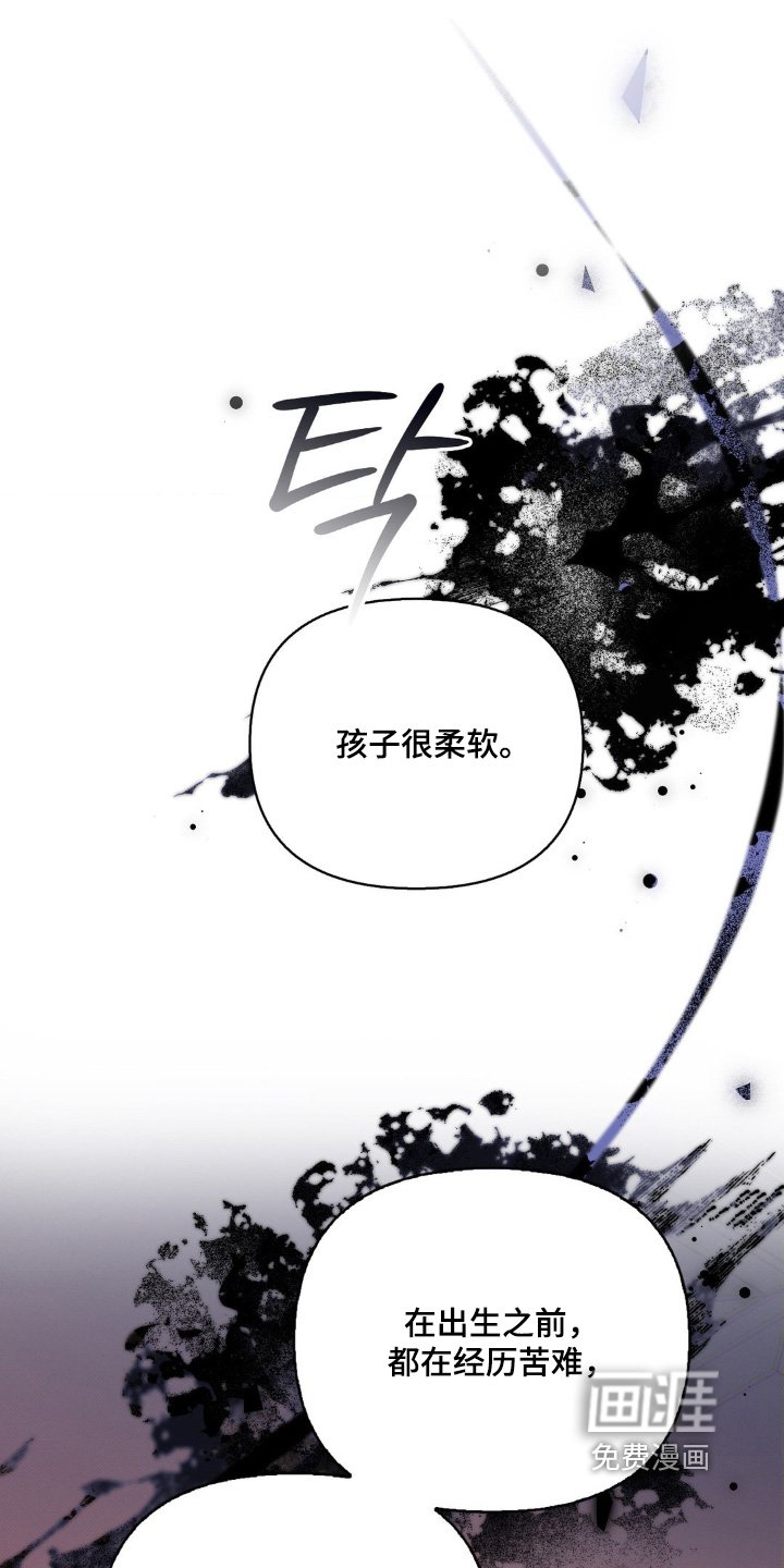 第42章：今晚见
