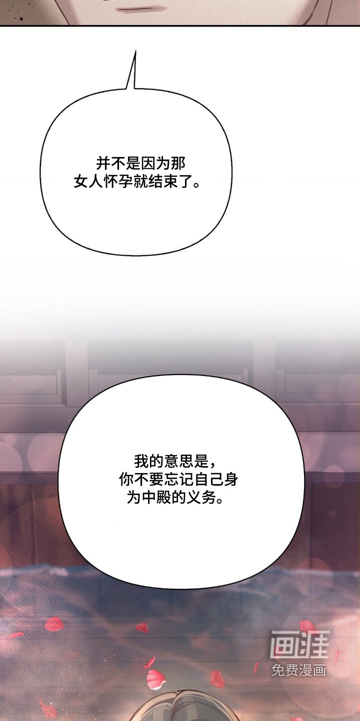 第42章：今晚见
