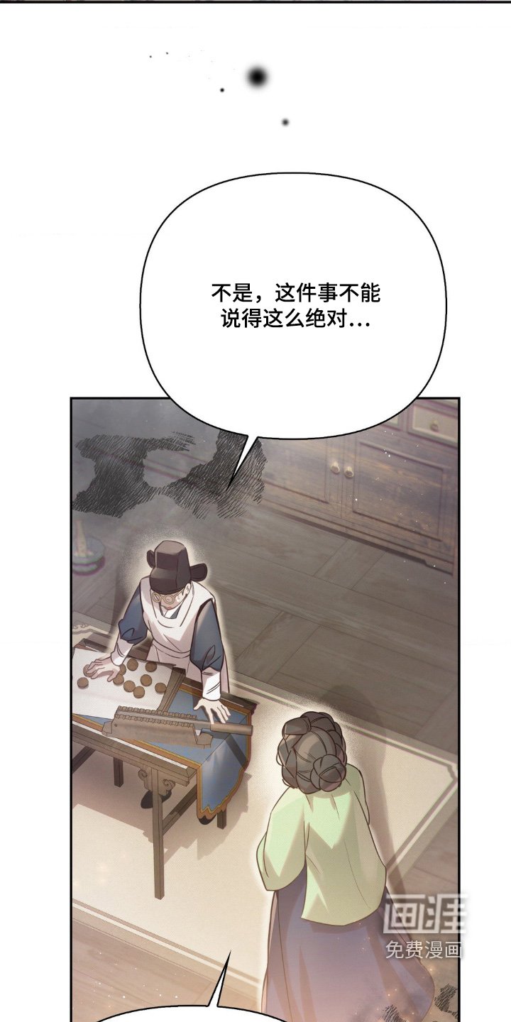 第43章：没有怀孕