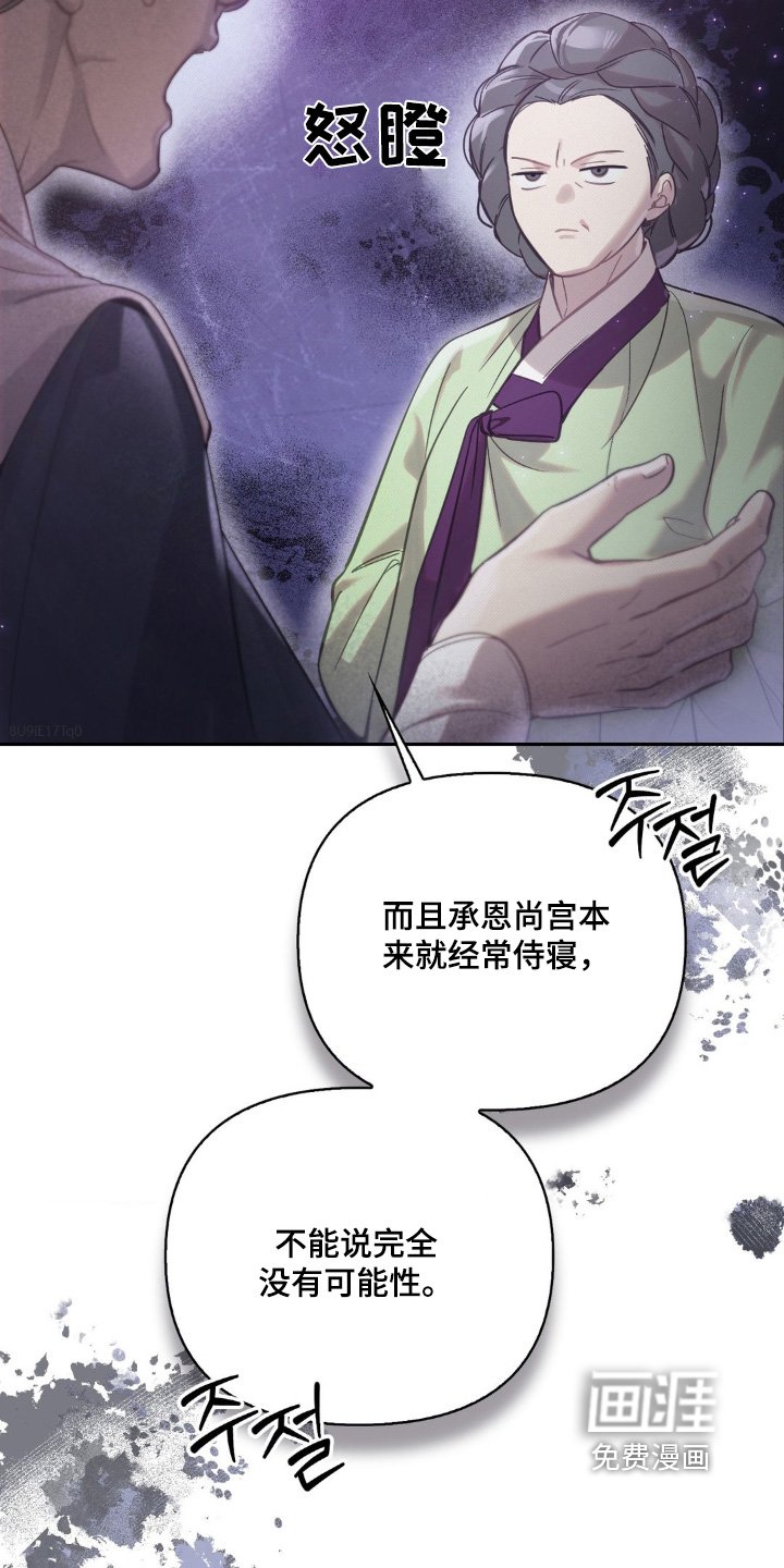 第43章：没有怀孕