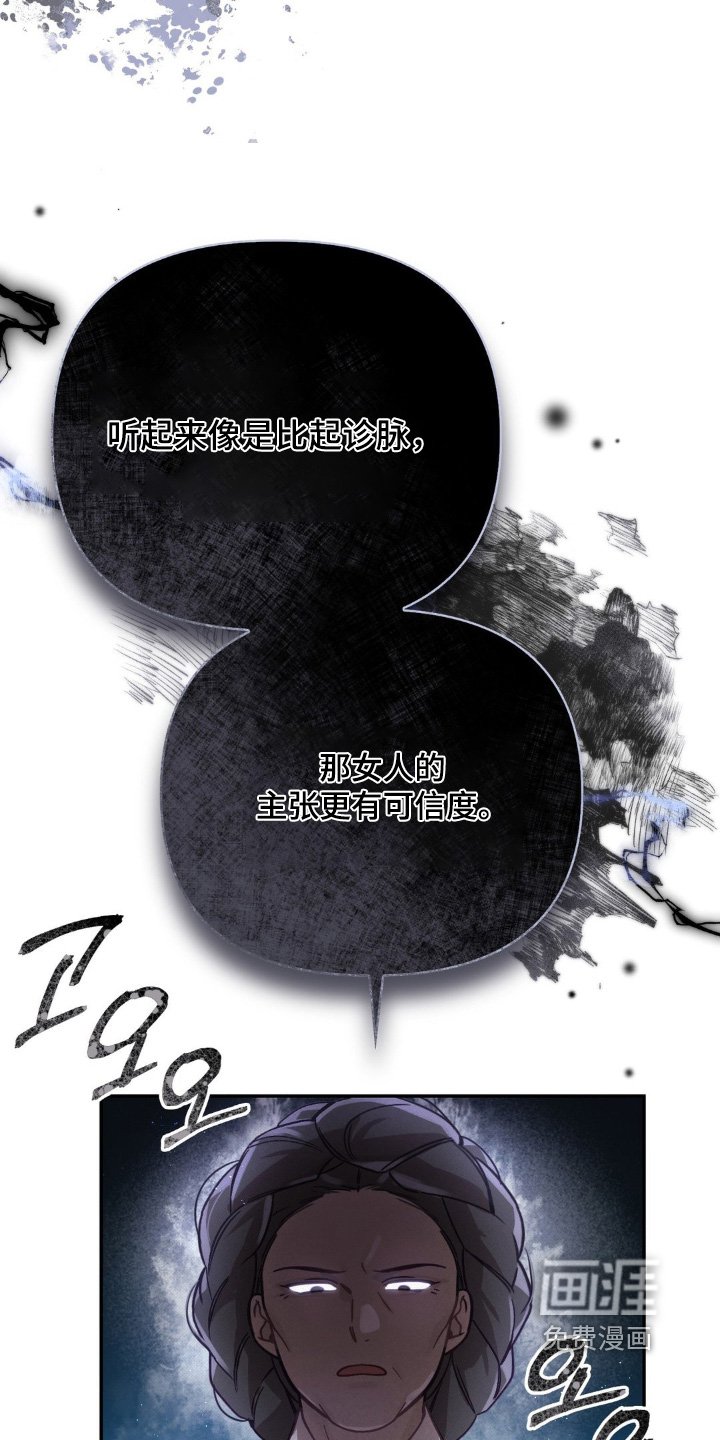 第43章：没有怀孕
