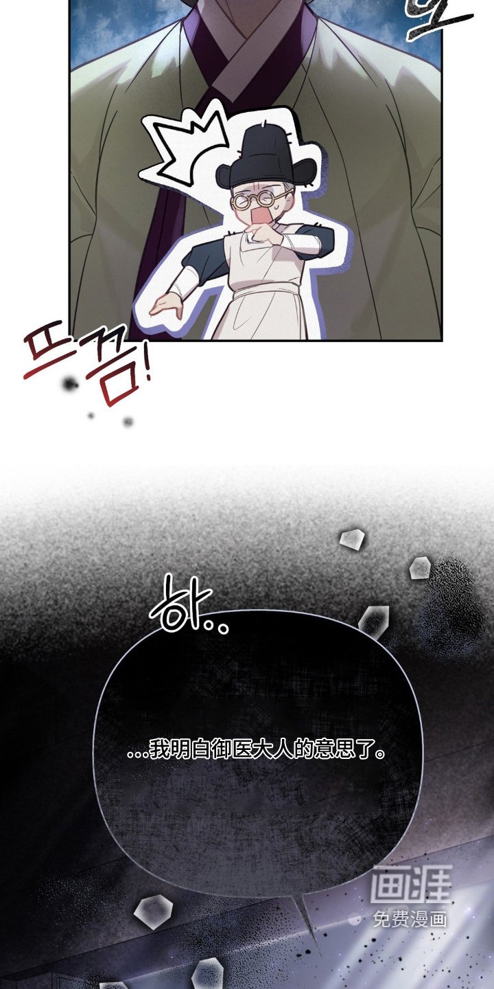 第43章：没有怀孕