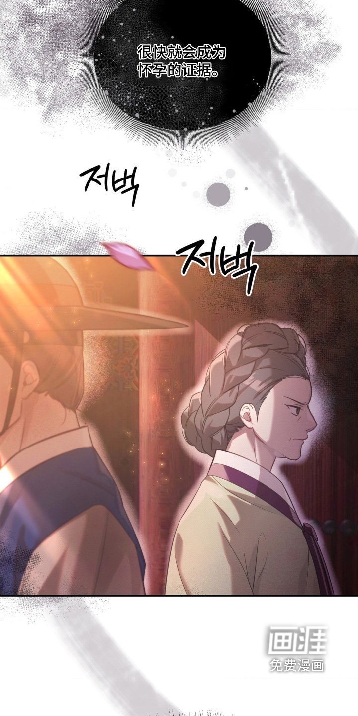 第43章：没有怀孕