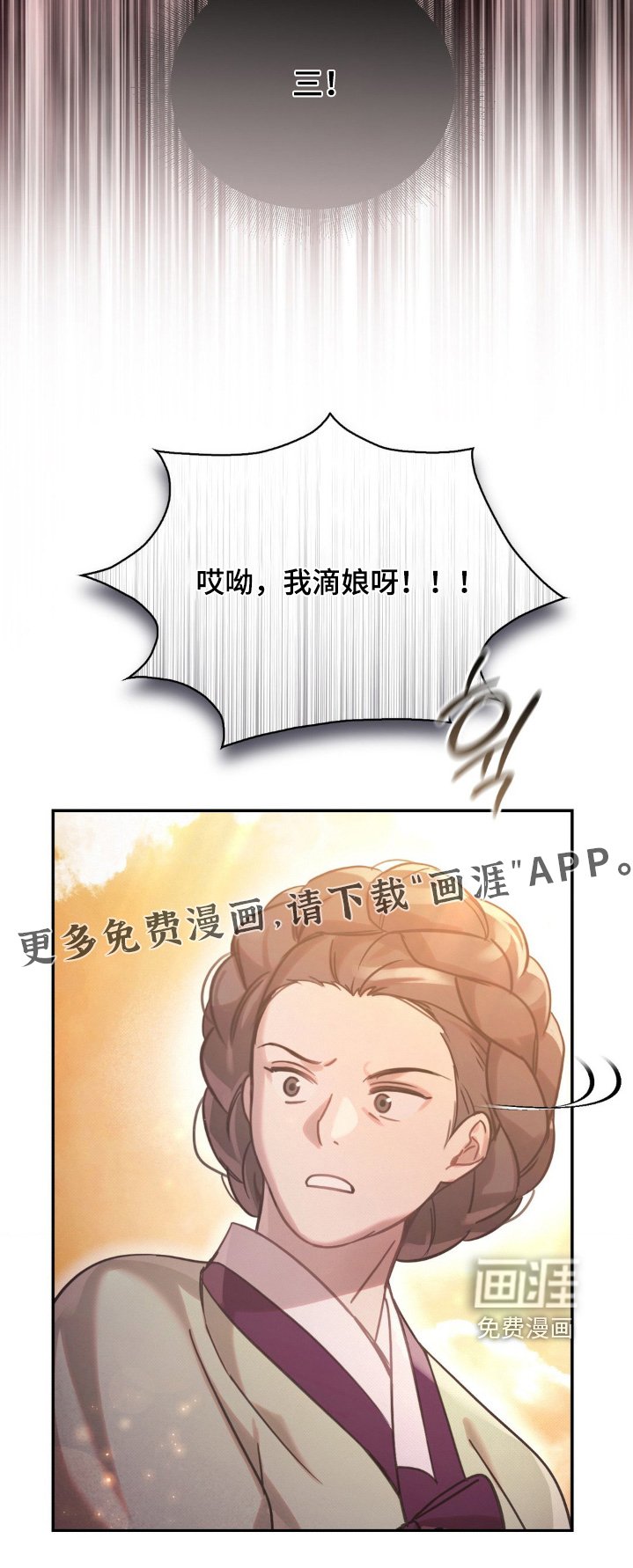 第43章：没有怀孕