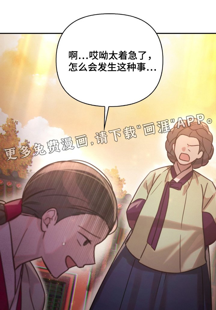 第44章：出血严重