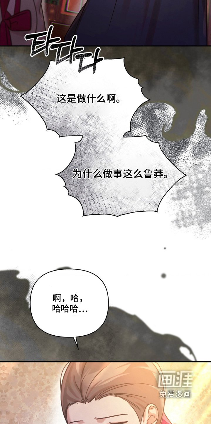 第44章：出血严重
