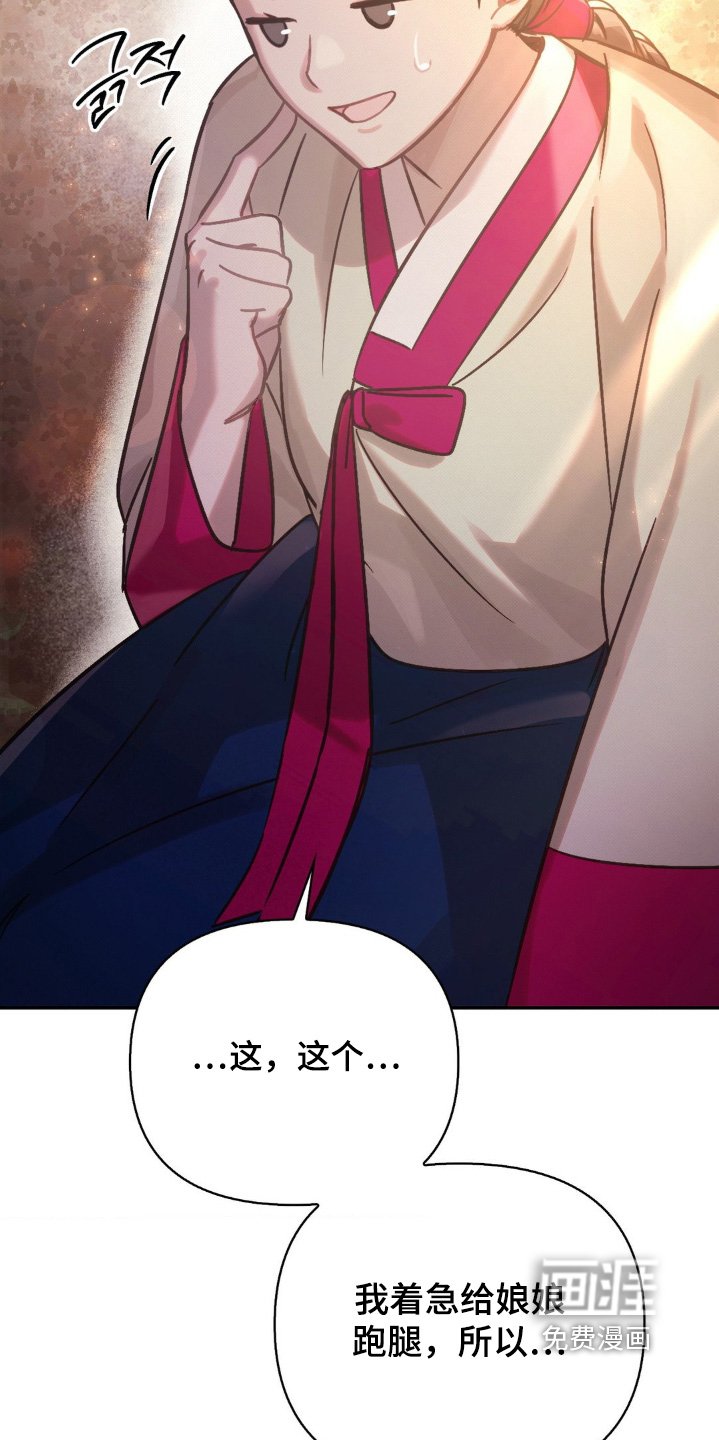 第44章：出血严重