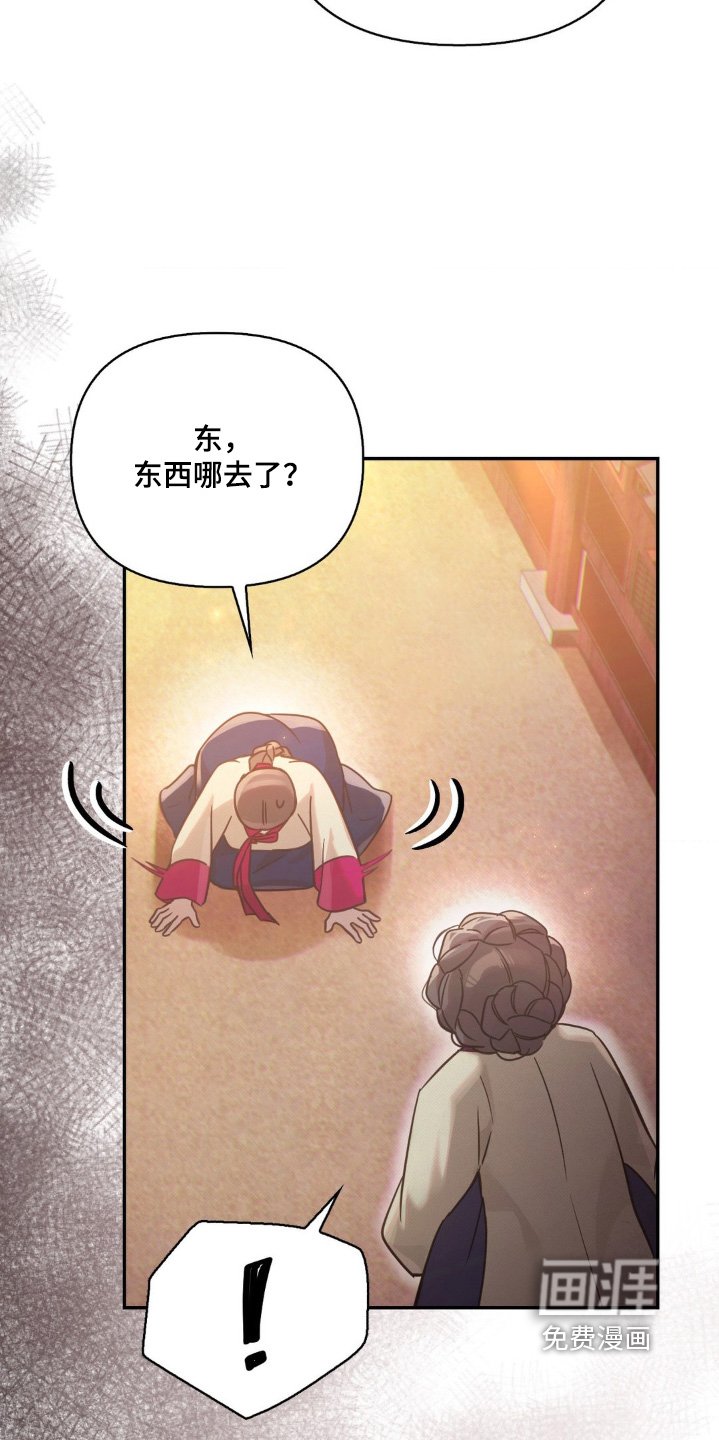 第44章：出血严重