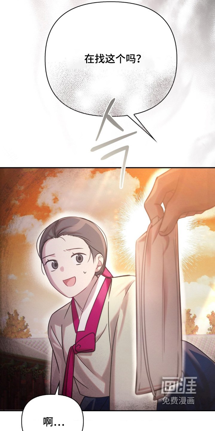 第44章：出血严重