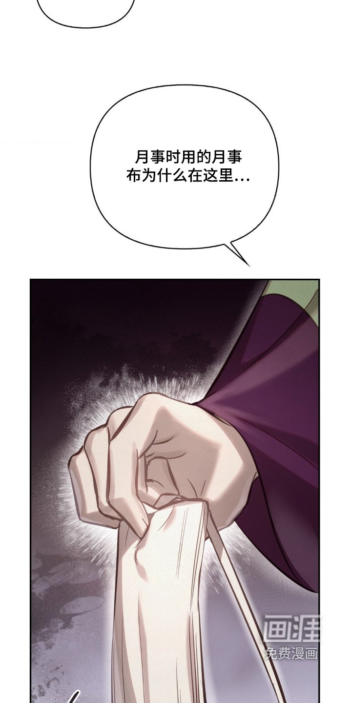 第44章：出血严重