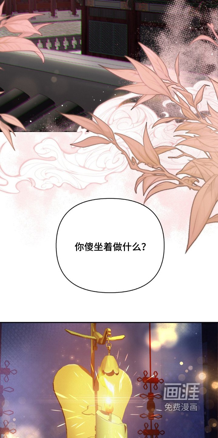 第44章：出血严重