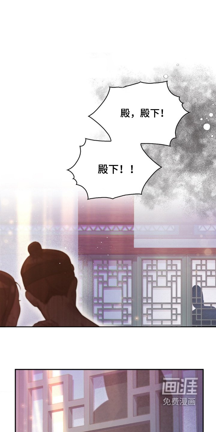 第44章：出血严重