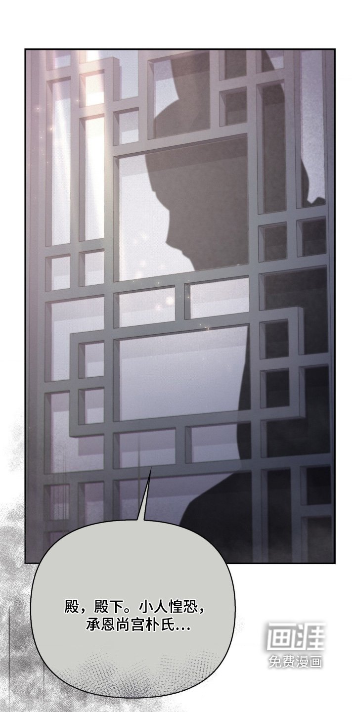第45章：我们谈谈