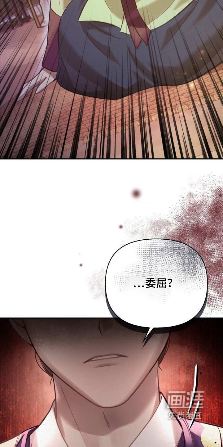 第45章：我们谈谈