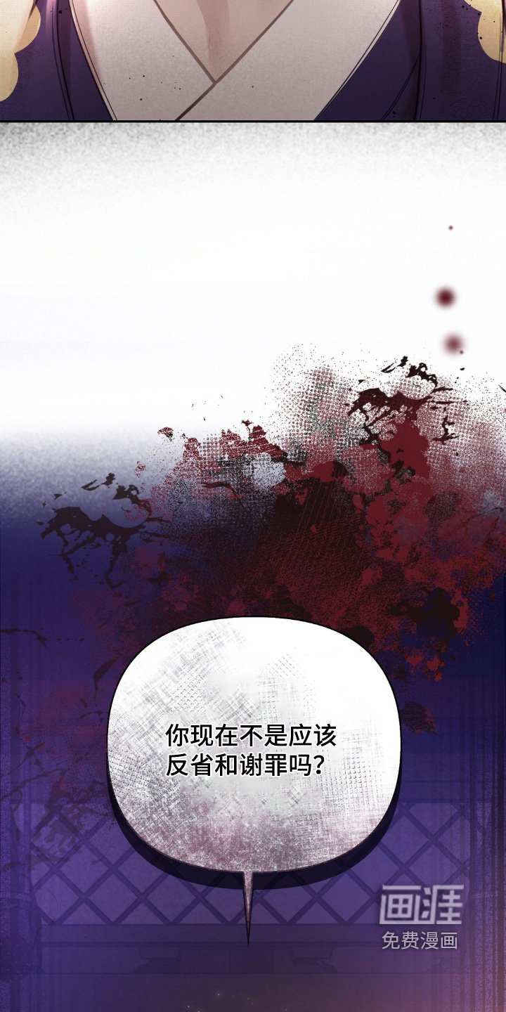 第45章：我们谈谈
