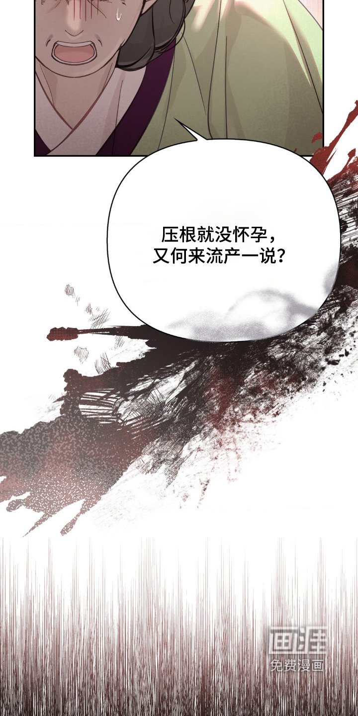 第45章：我们谈谈