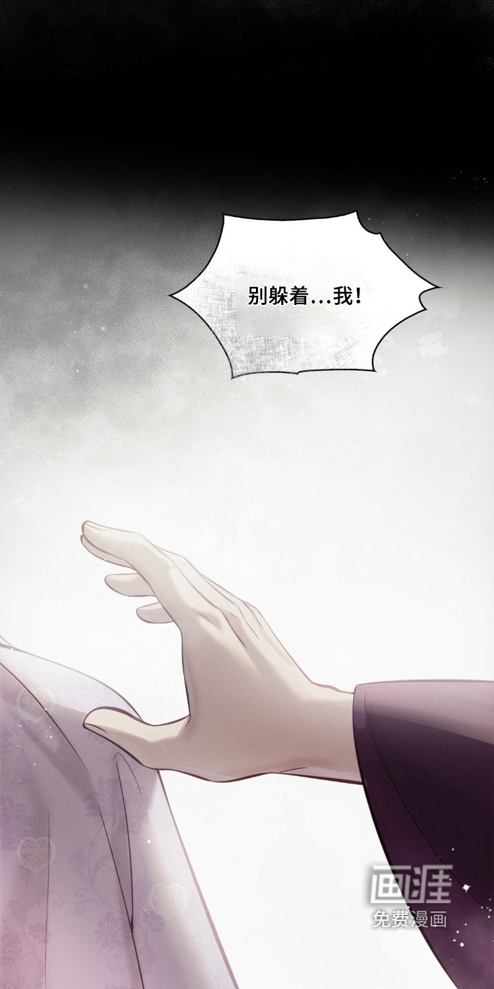 第45章：我们谈谈