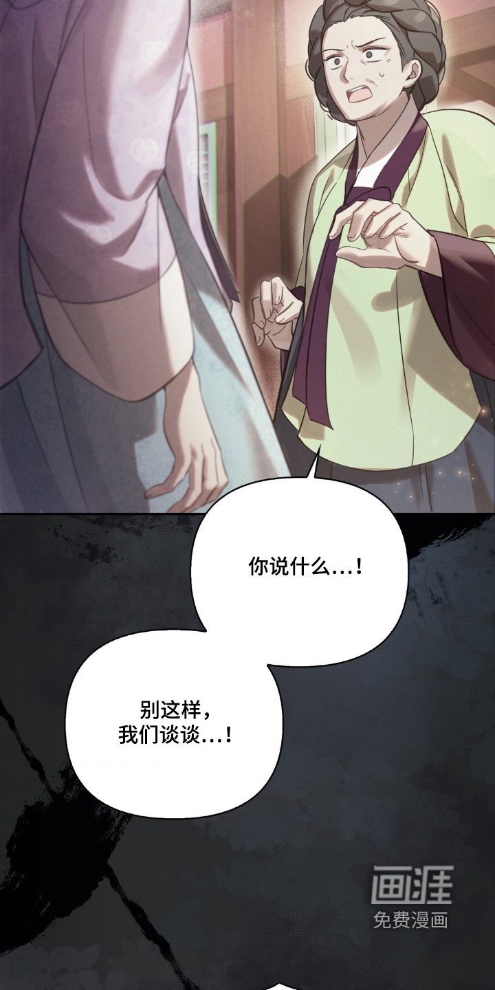 第45章：我们谈谈