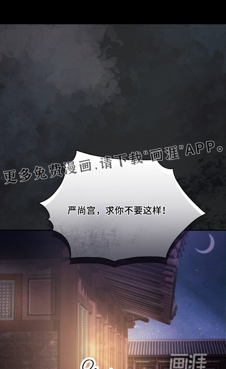 第46章：不要过于担心