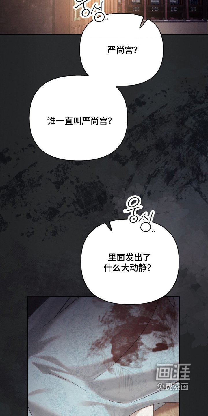 第46章：不要过于担心