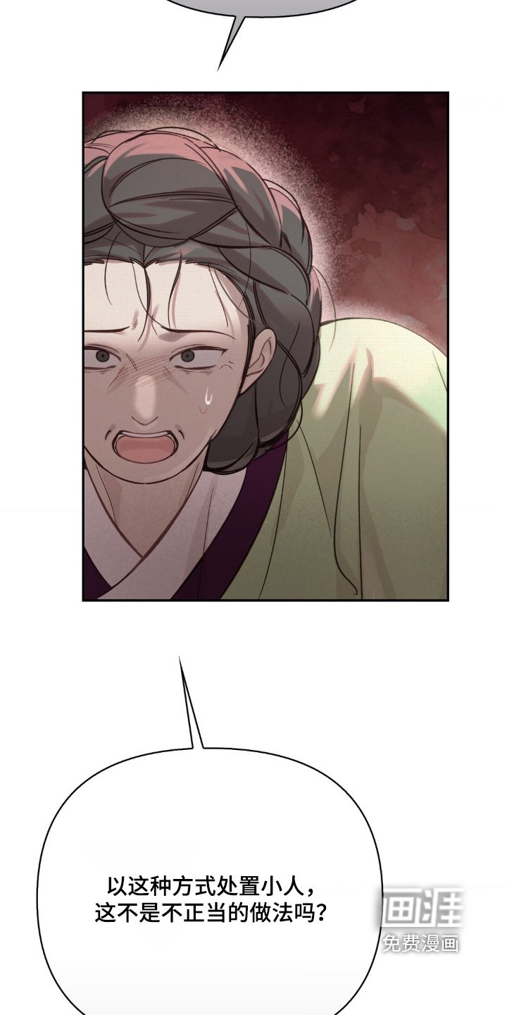 第46章：不要过于担心