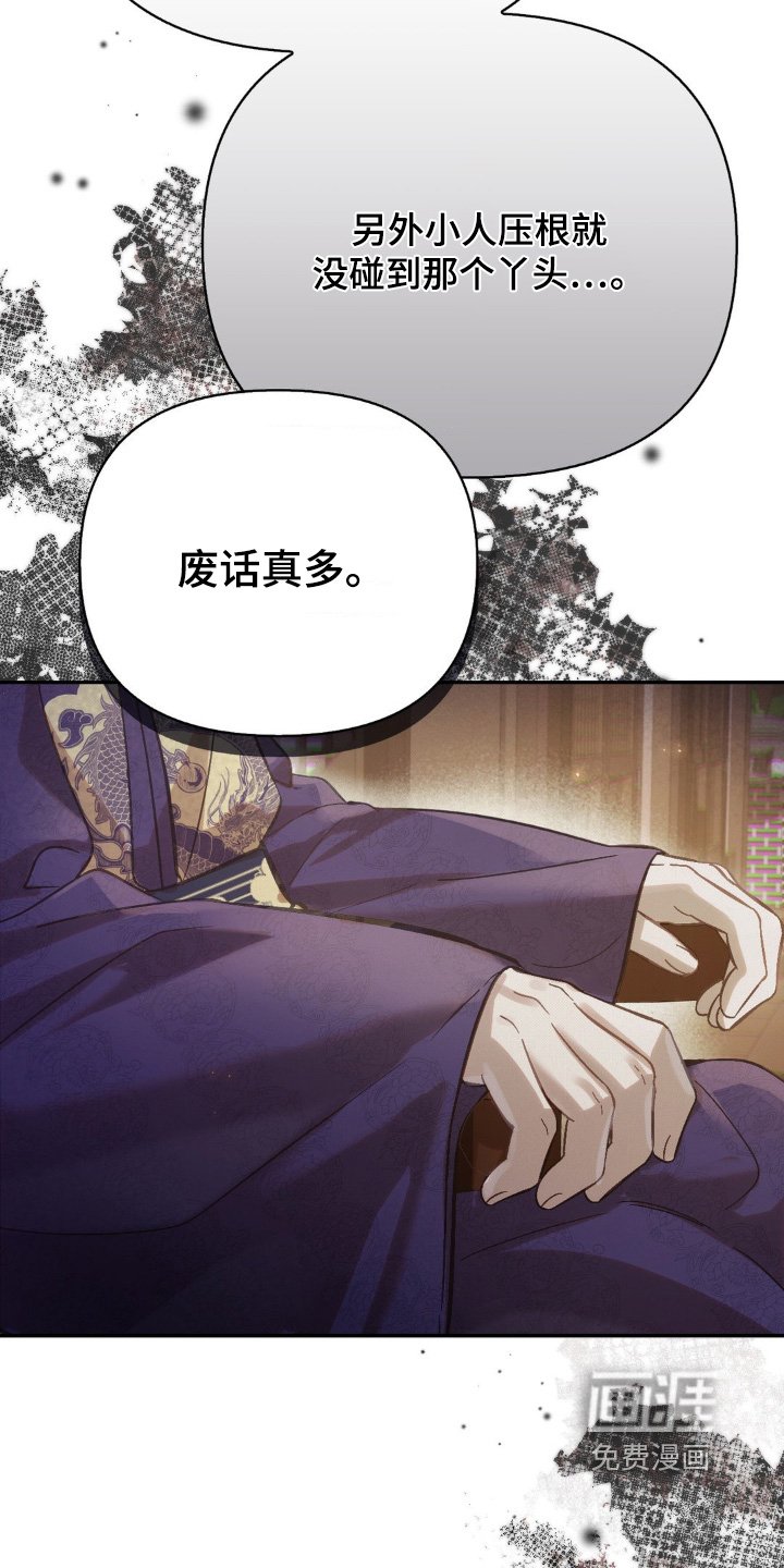 第46章：不要过于担心