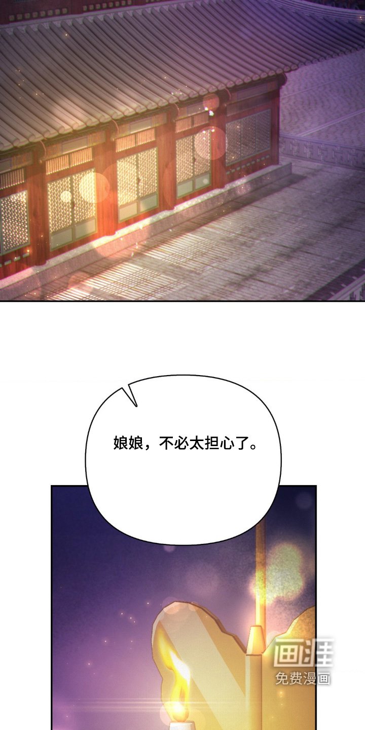 第46章：不要过于担心