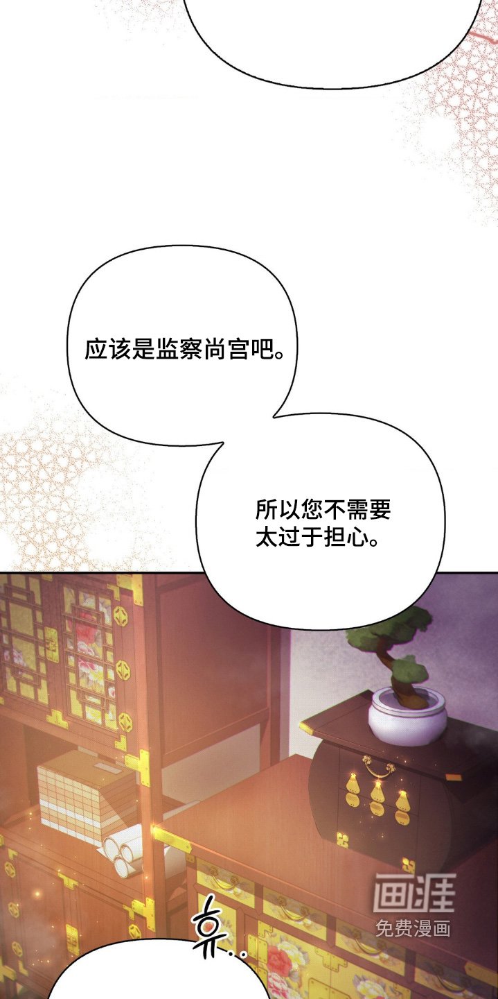 第46章：不要过于担心