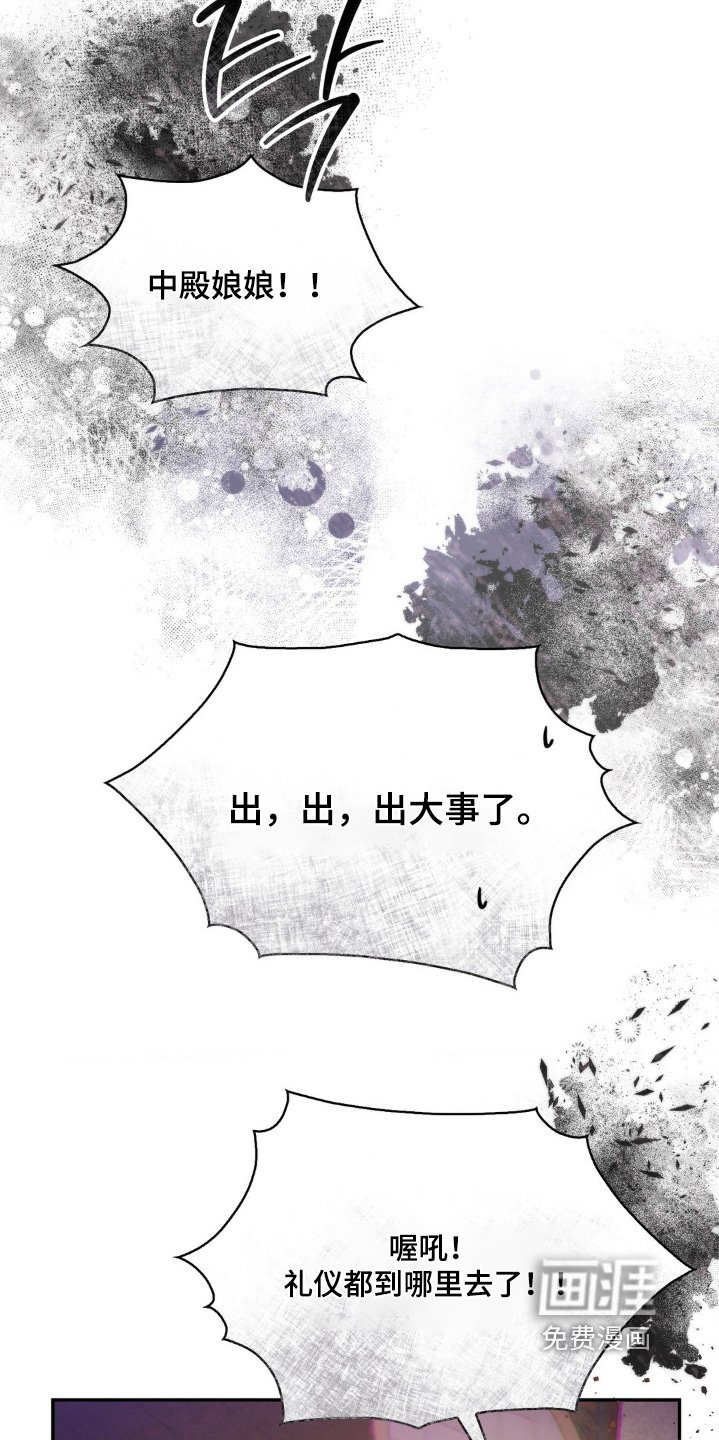 第46章：不要过于担心