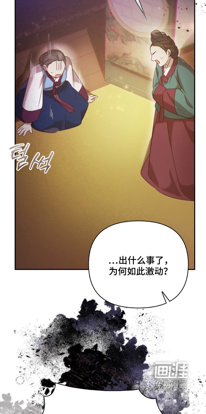 第46章：不要过于担心