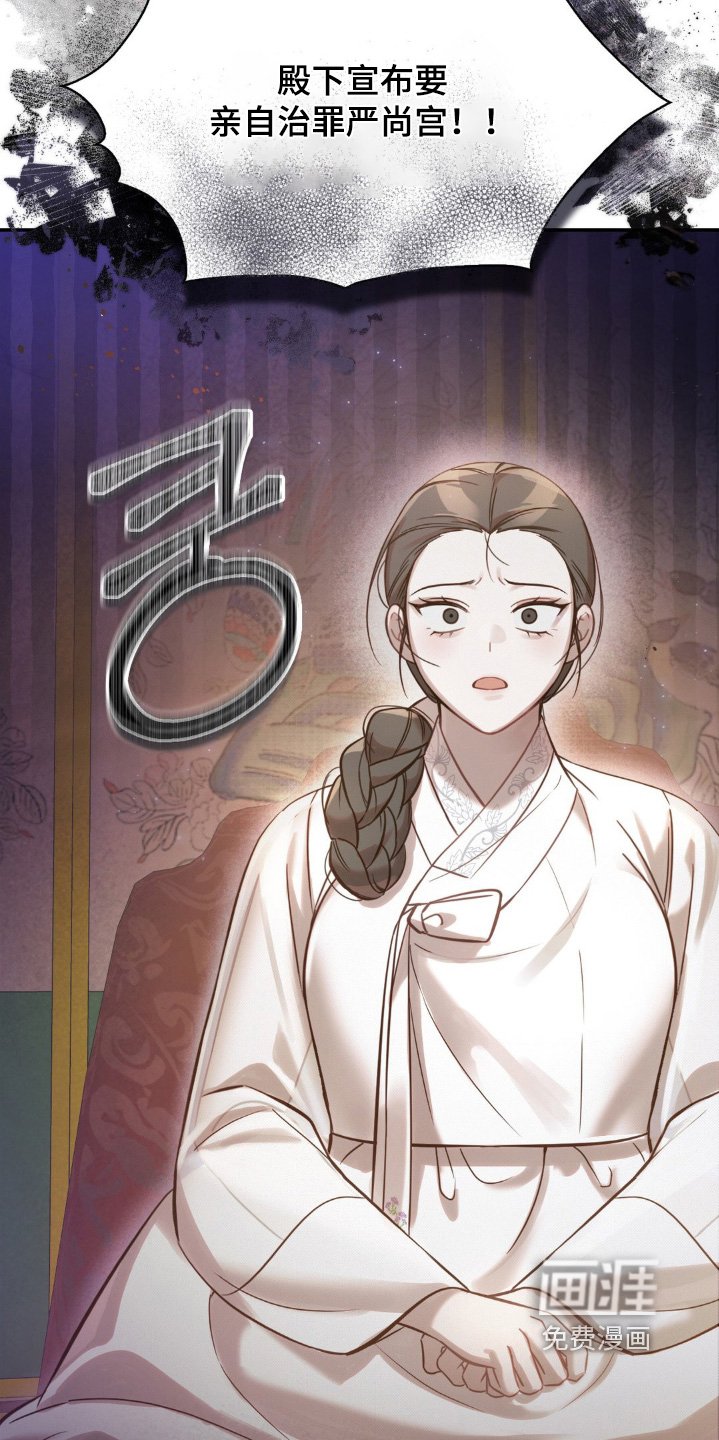 第46章：不要过于担心
