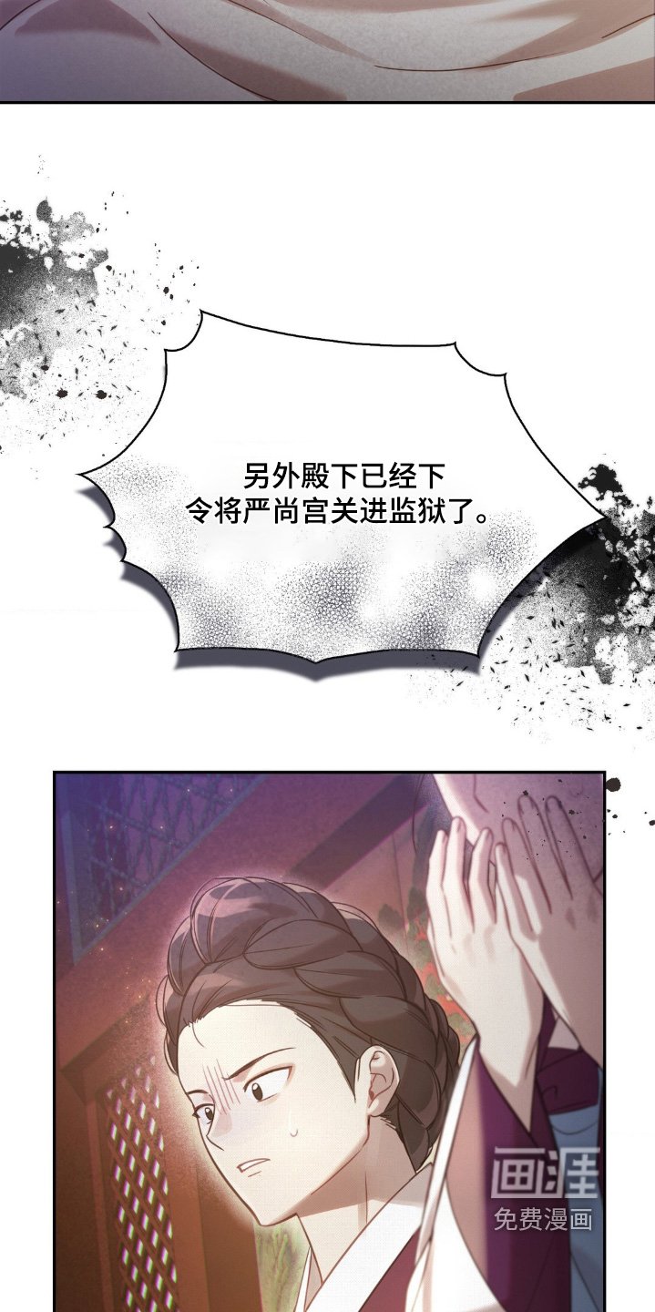 第46章：不要过于担心