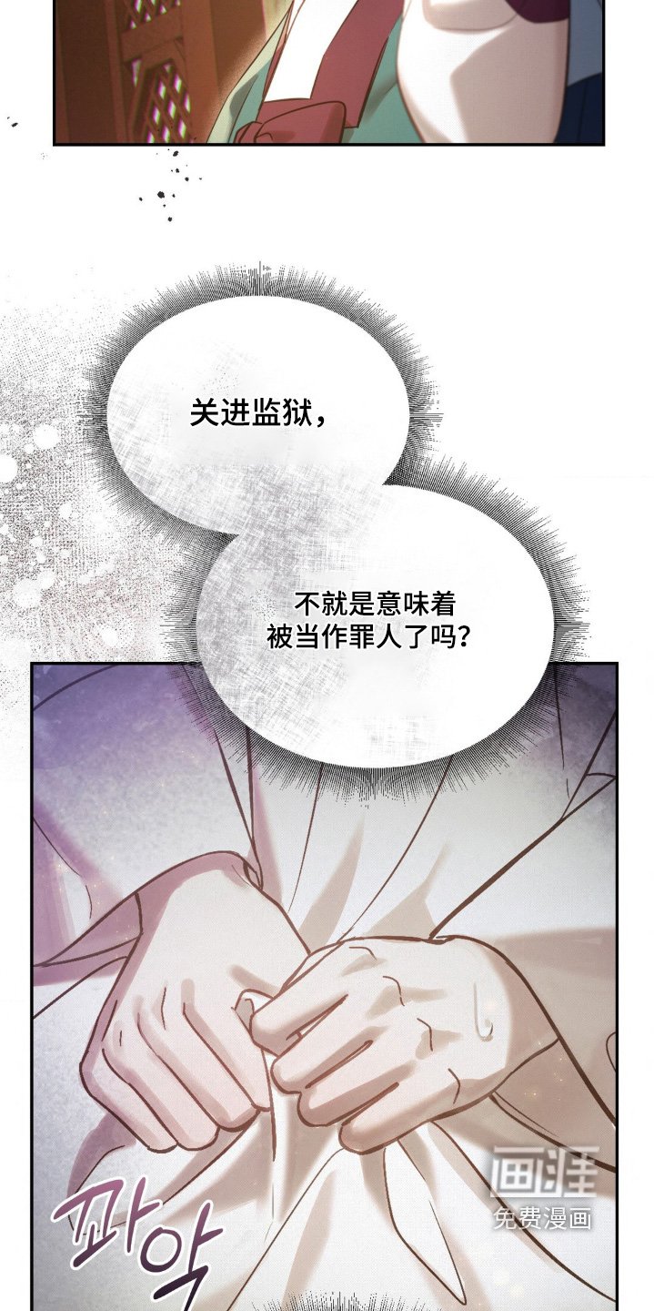第46章：不要过于担心