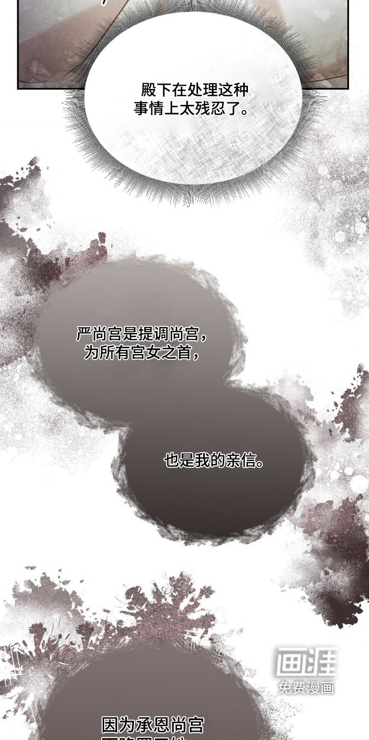 第46章：不要过于担心